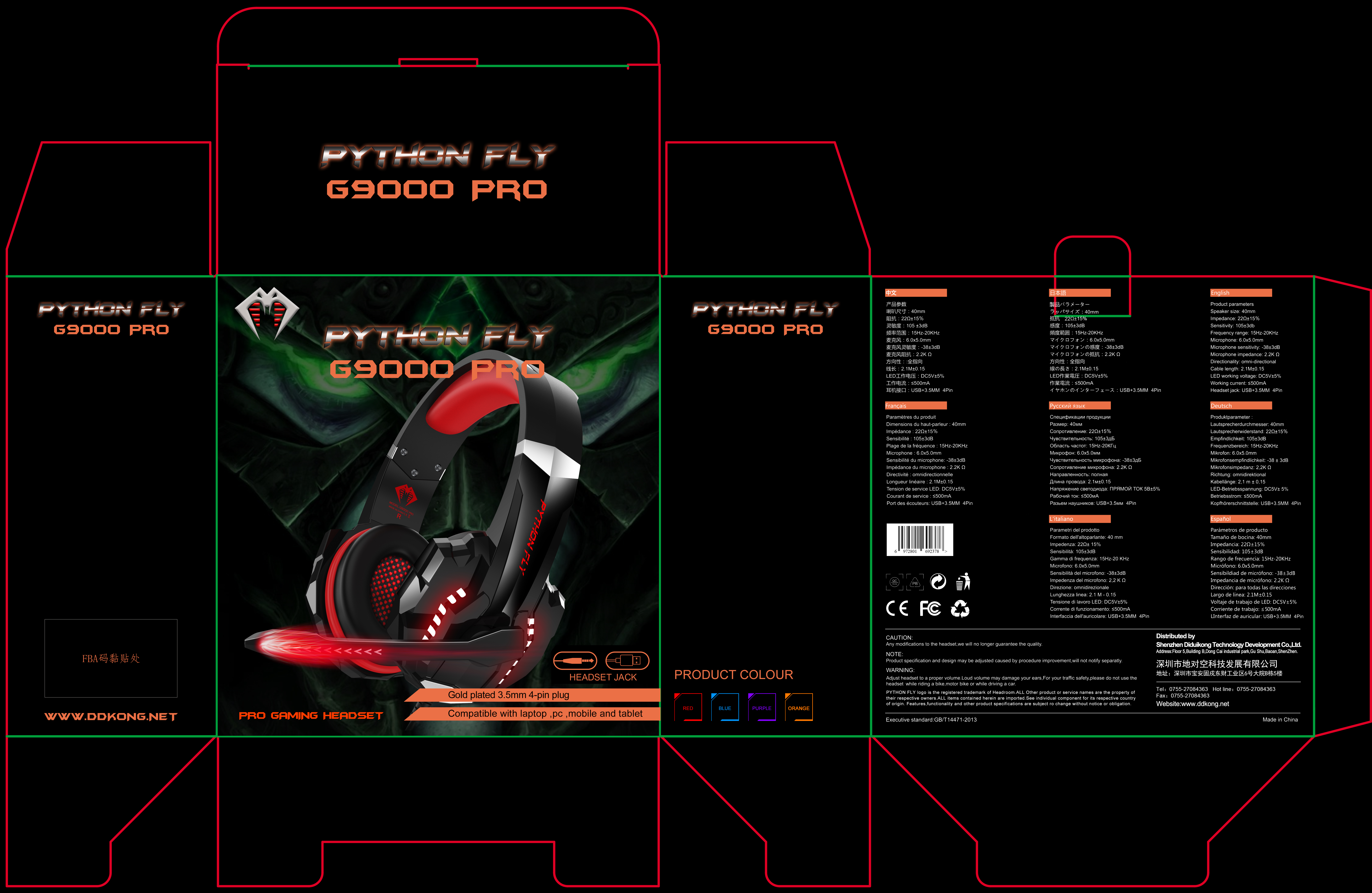 G9000pro private-label gaming headset packaging approval reference