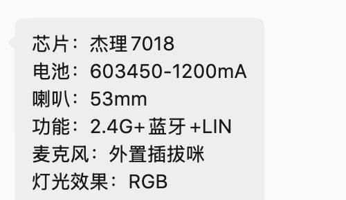 G950 JL7018 53mm driver RGB and 1200mA specification reference