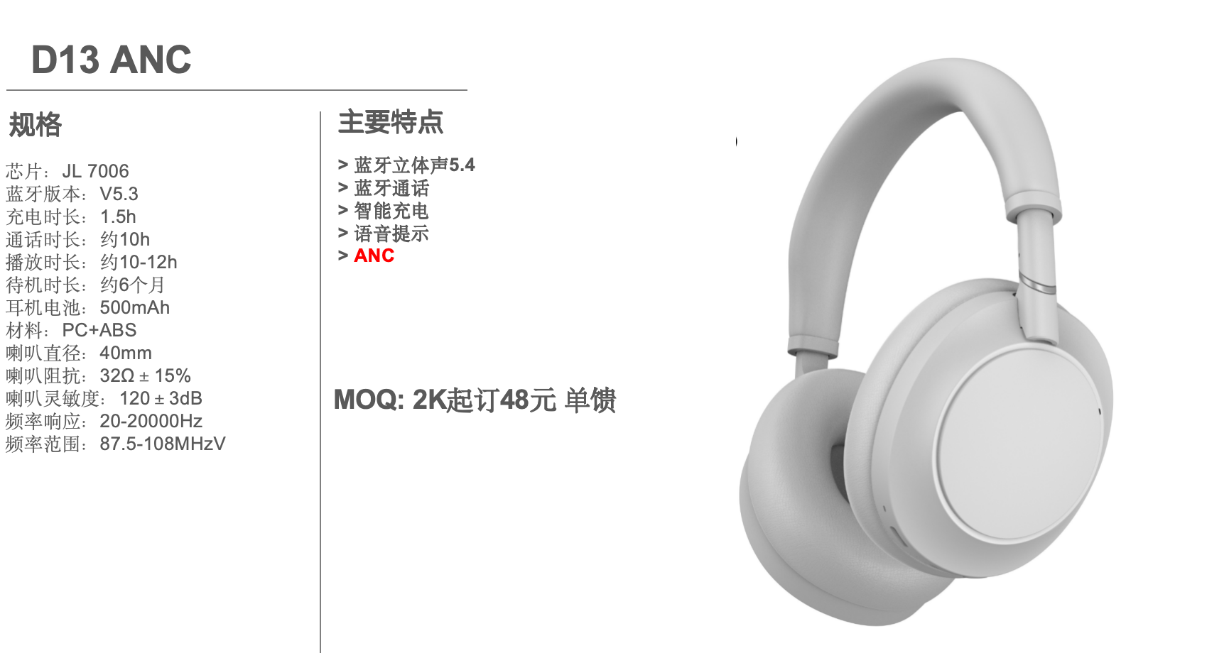 P400 Bluetooth 5.3 JL7006 40mm driver and 500mAh specifications