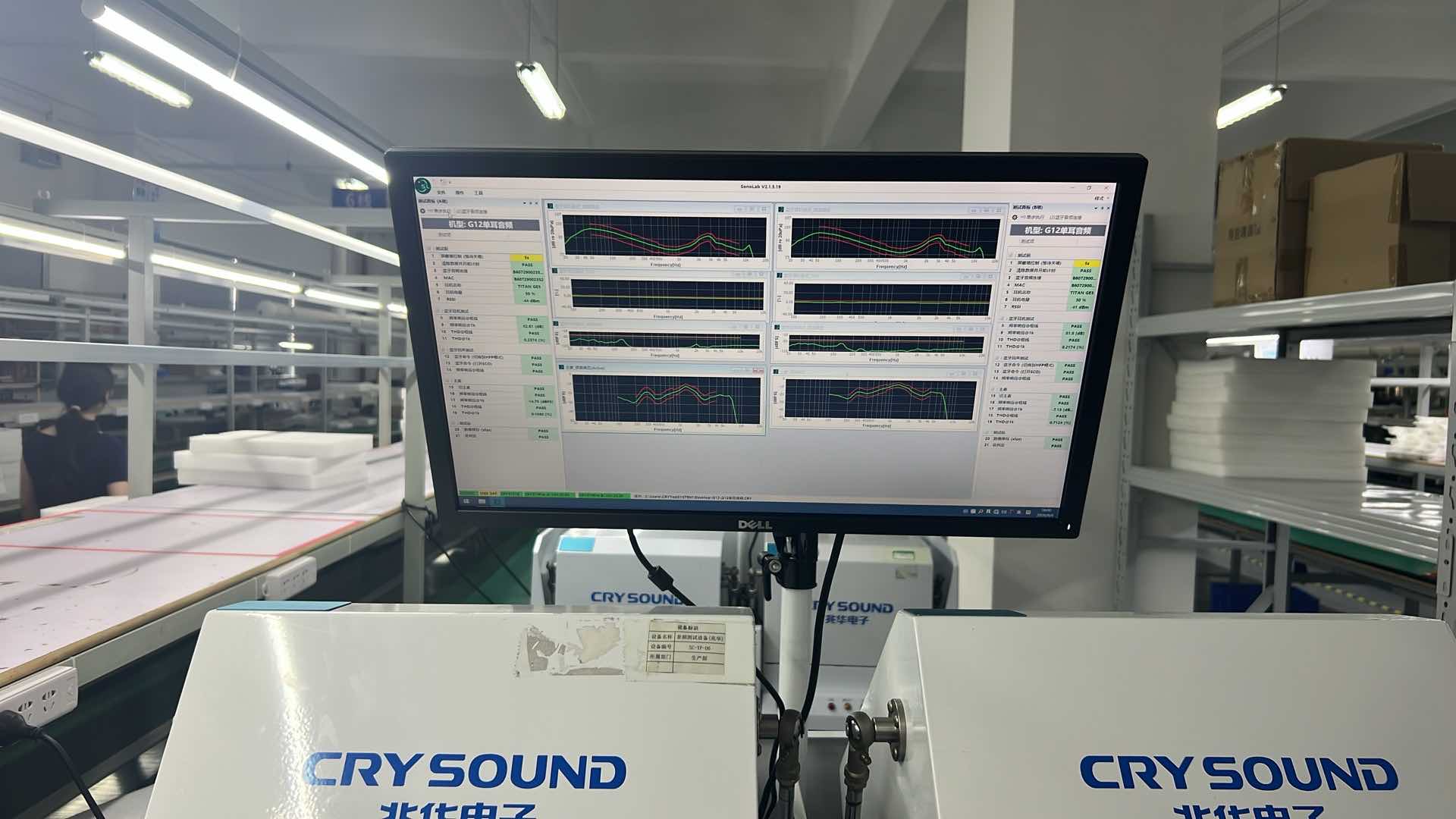 Gaming audio frequency response test station used during OEM acoustic quality control